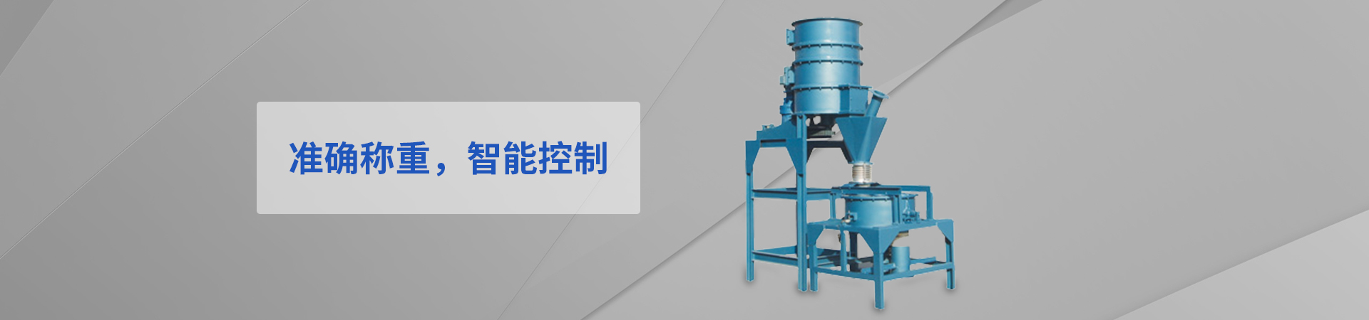 無錫福樂離心機械有限公司